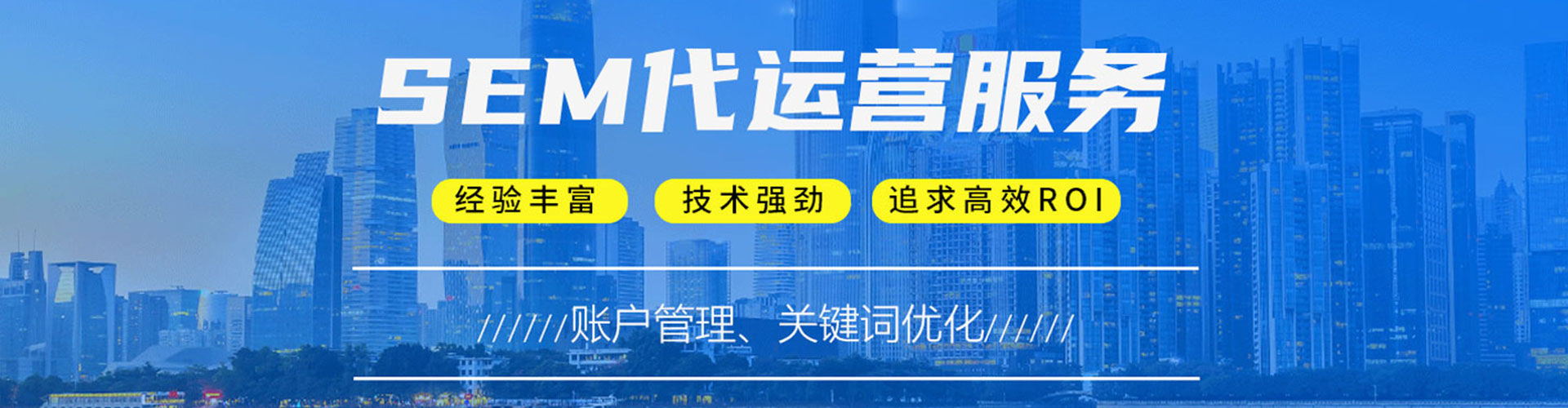 海北百度竞价赚钱